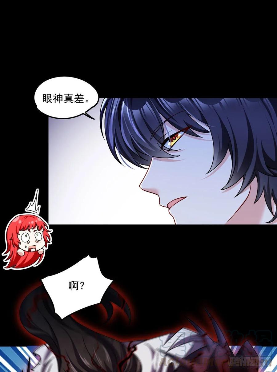 069.以命换命，诛杀血尸王？32