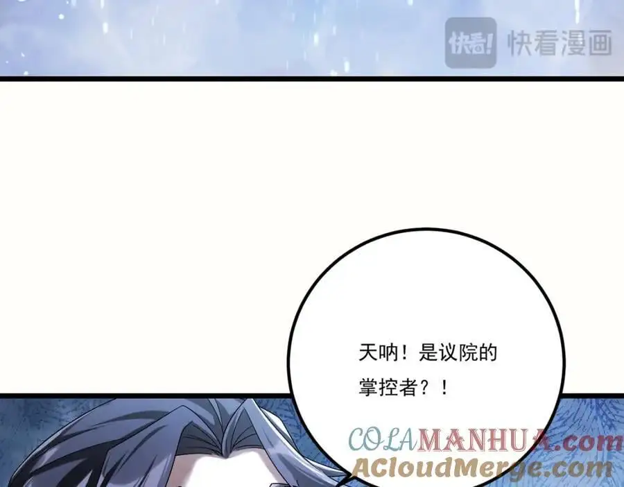 244.地头蛇要耍赖？！12