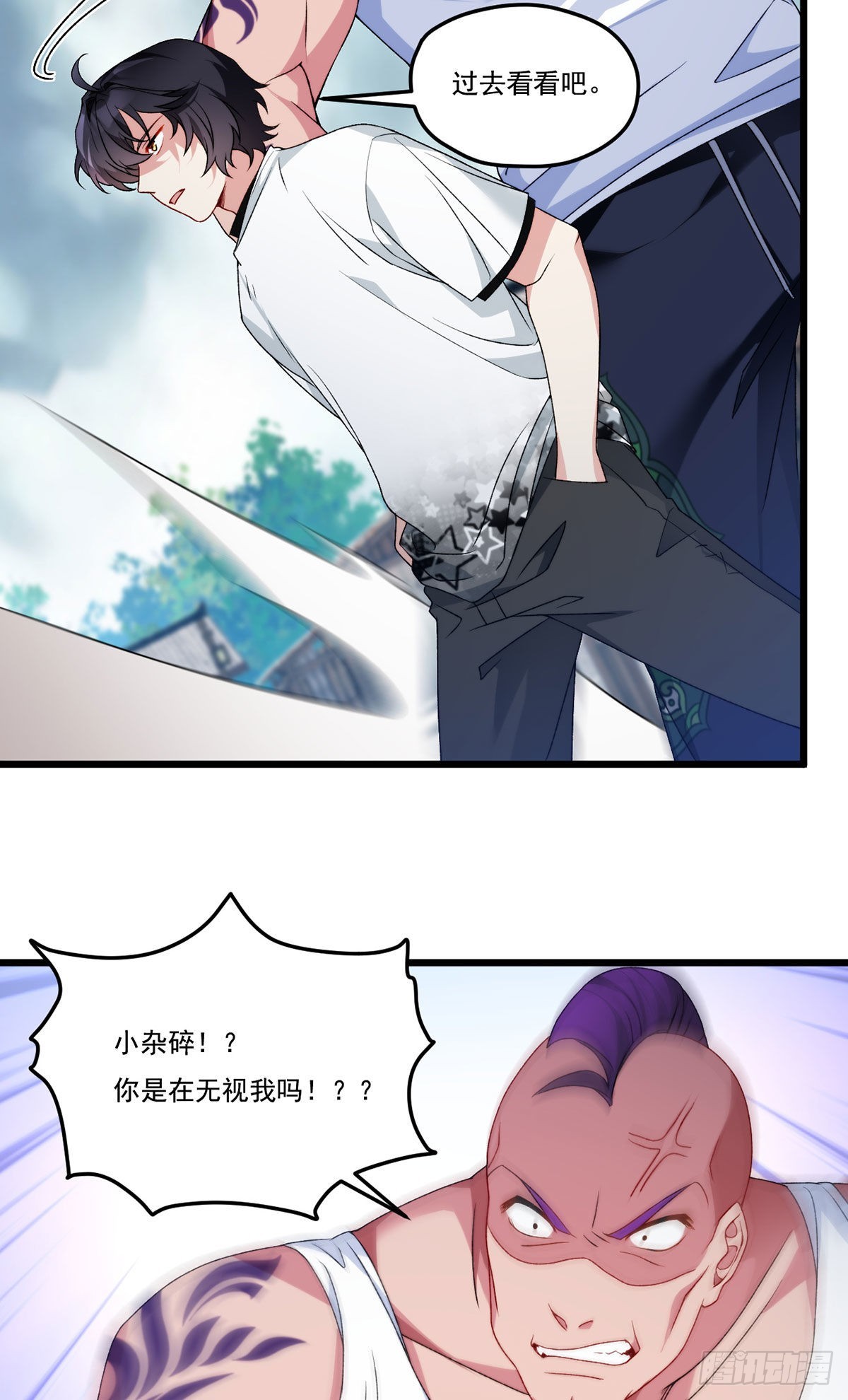 154.寻找水晶骷髅23