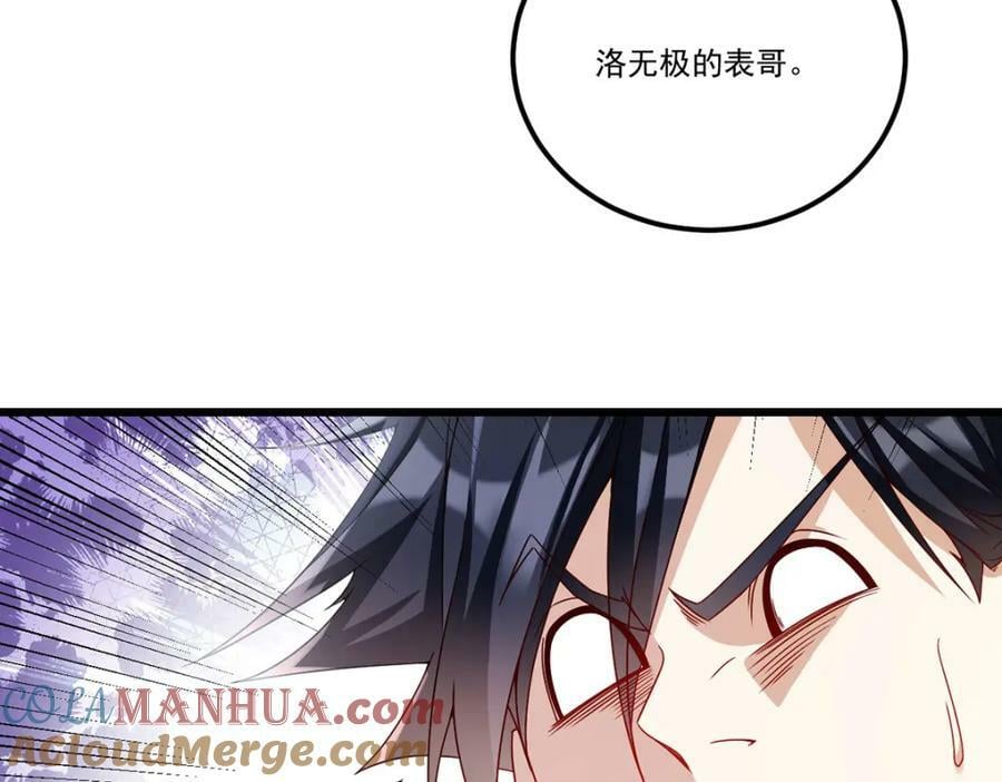 222.后卿传人沈俊凯？40