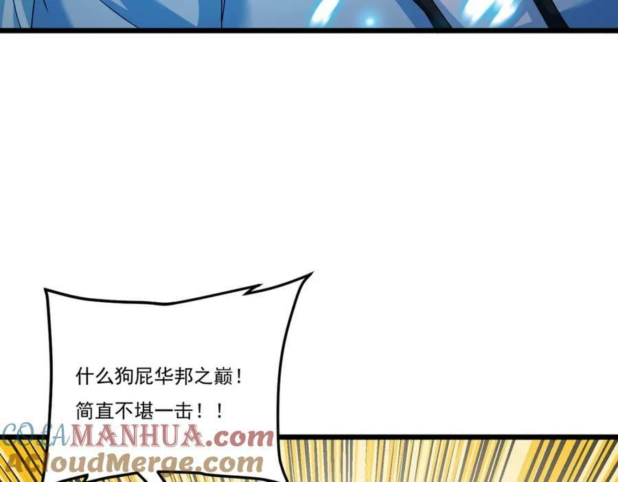 224.不如何，嘎你全家而已116