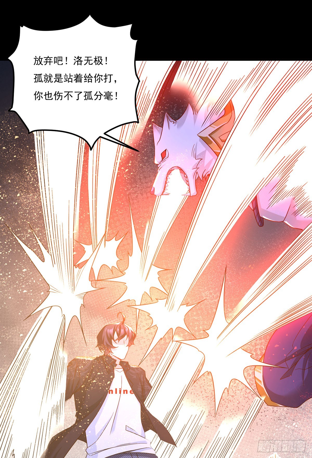 176.魔狼之铠45