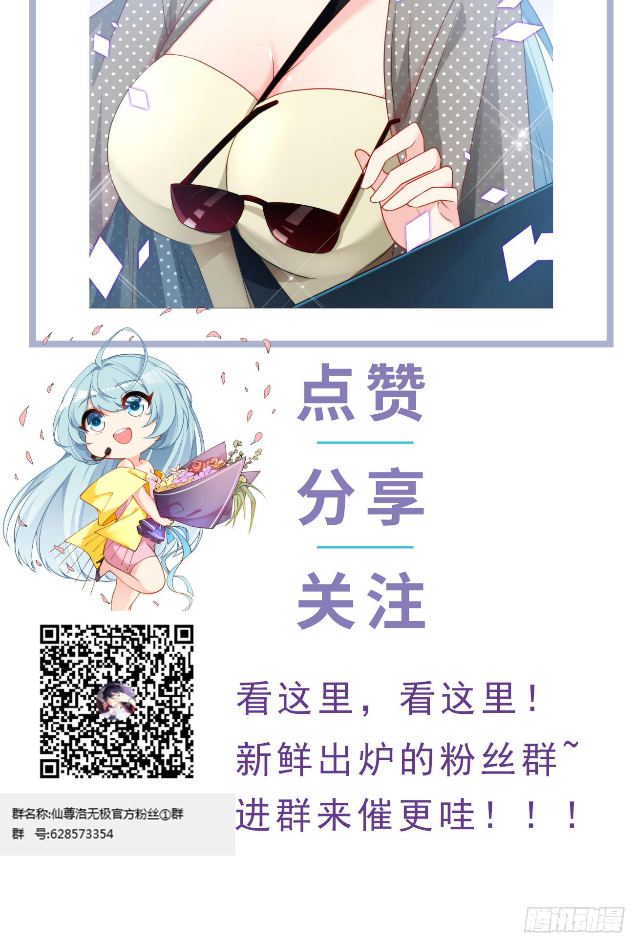 012.这单生意成了！47