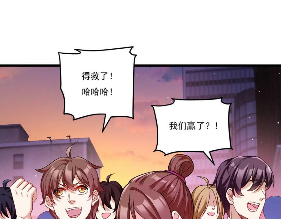 211.跟敌人握手言和？27