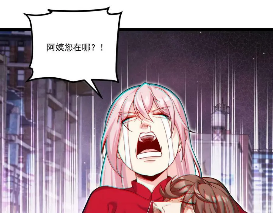 208.王者之名，当如日月！103