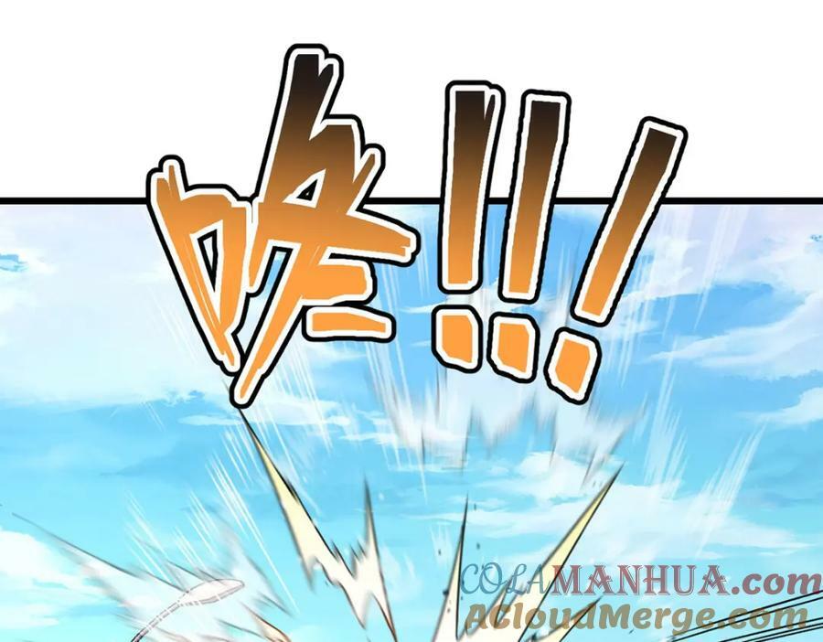 221.世界将为之震颤！76