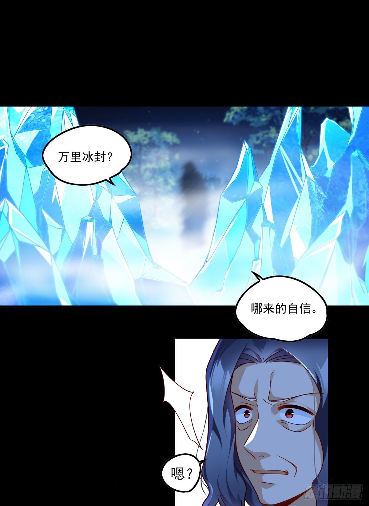 060.真正的力量14