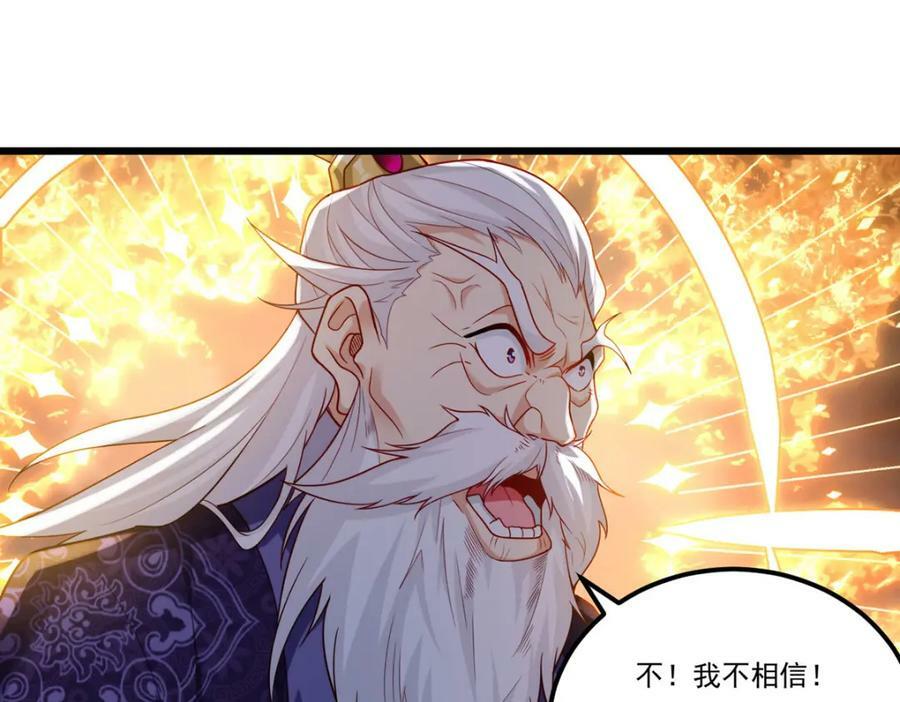 217.锤爆真祖3