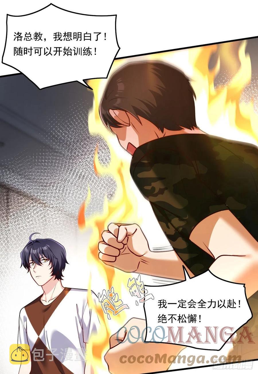 077.秒杀血煞，就这么简单！42