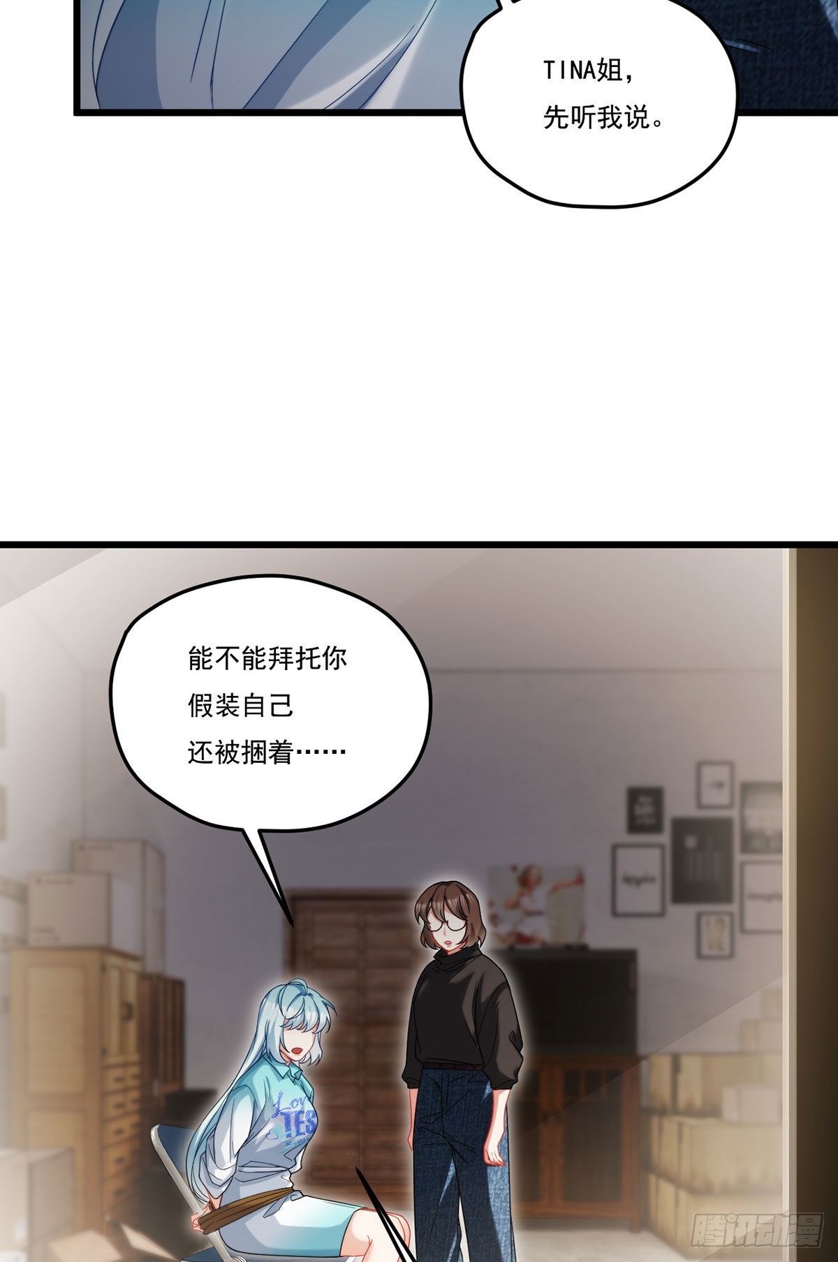 166.蓝贝儿被绑了30