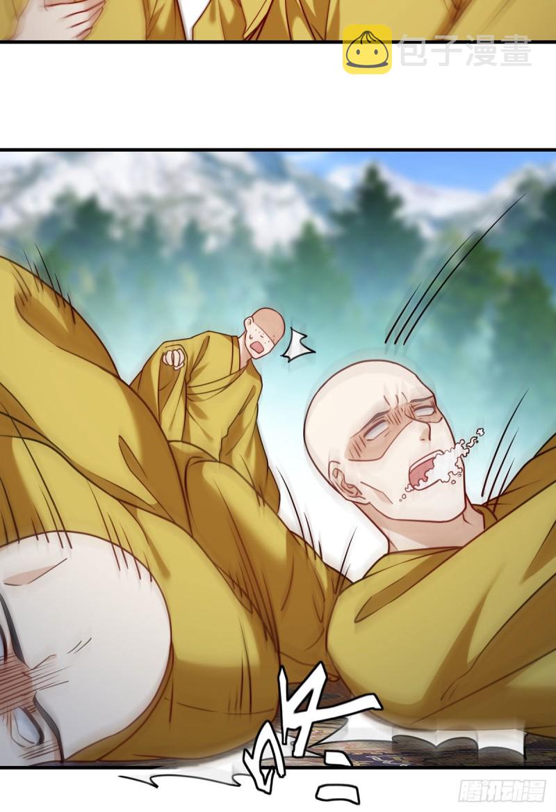 097.大法师竟然修习邪术？6
