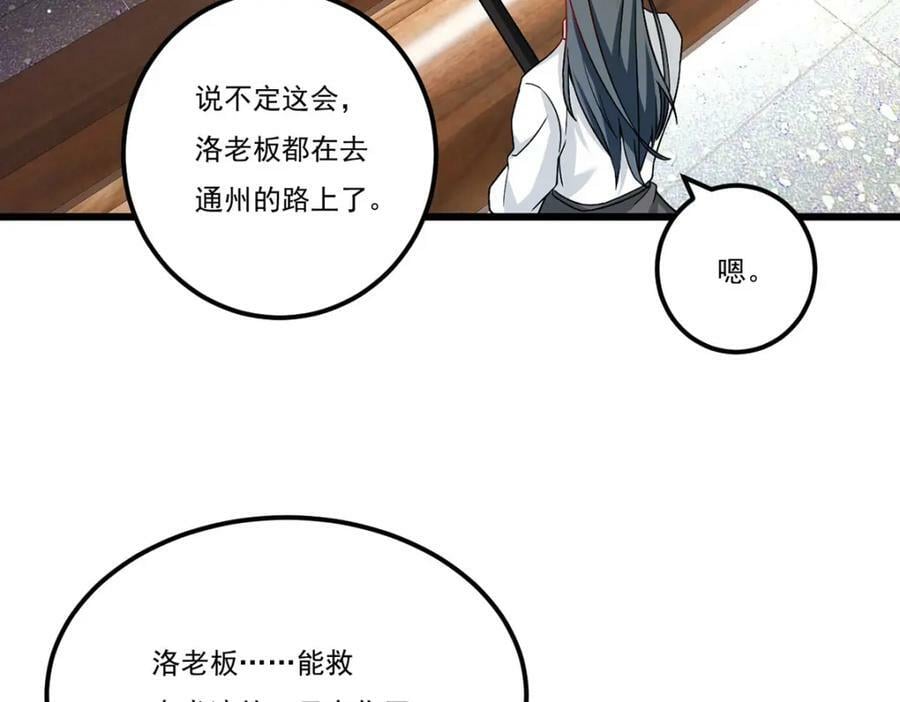 225.再多的辛苦都值了26