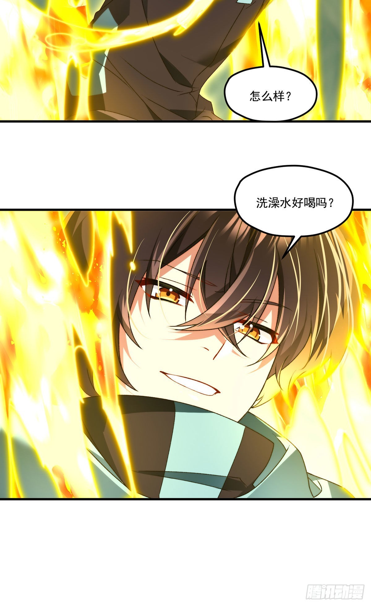 144.离火之精到手了！24