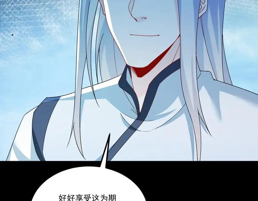 第242话 弱者看不到真正的宿命83