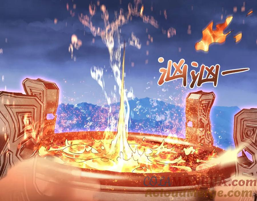 230.觉醒九层的力量无法想象60