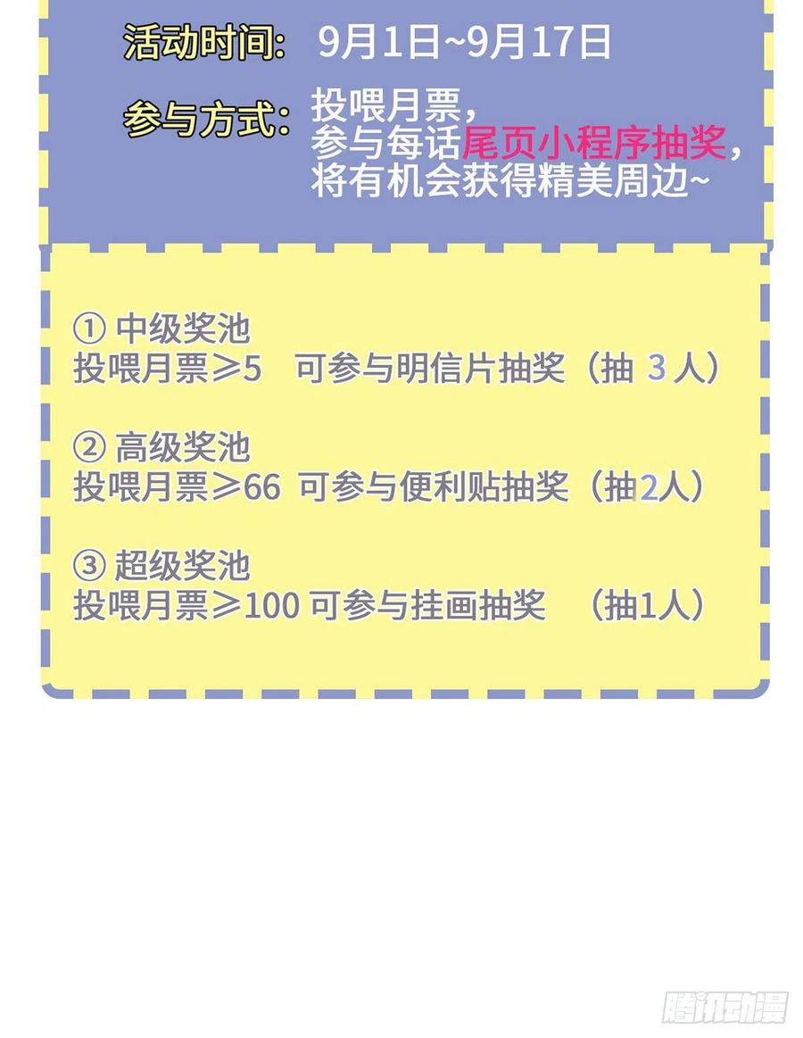 078.血煞？还是血虐？！49