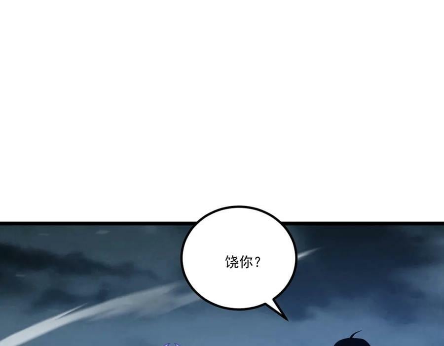 217.锤爆真祖58
