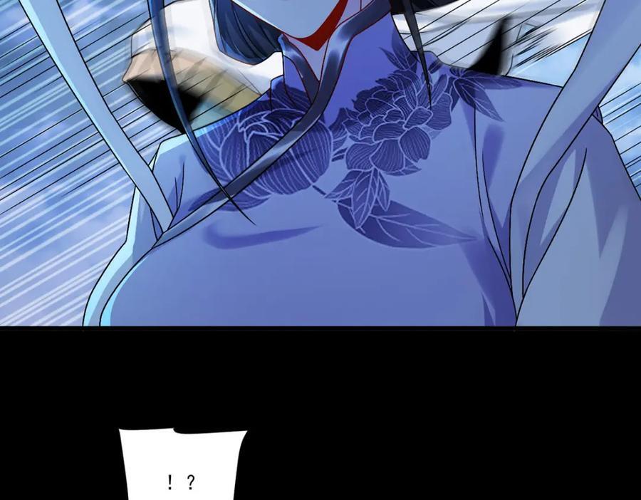 229.完虐真祖小趴菜！109