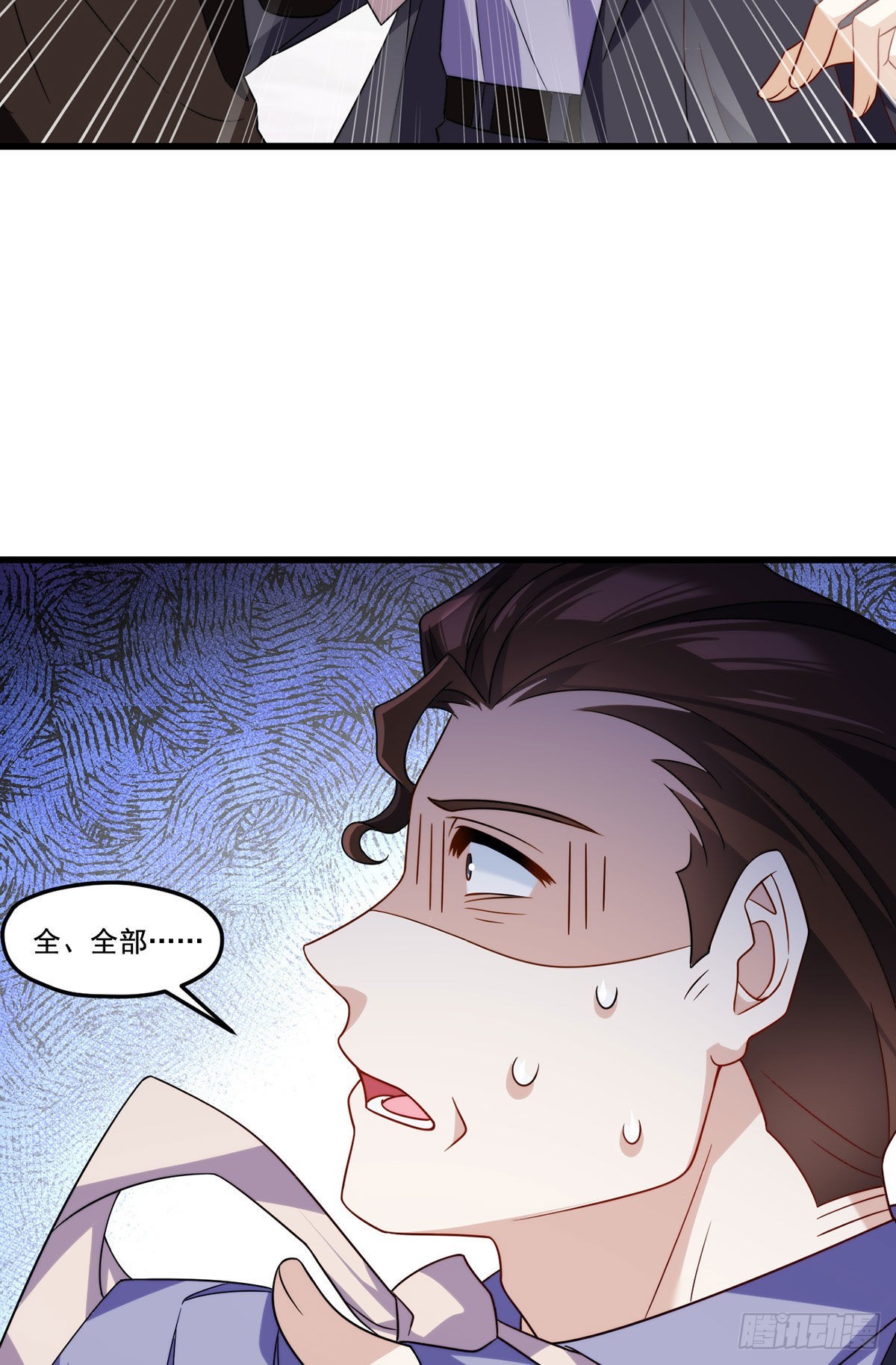 137.现在这里是洛家了28