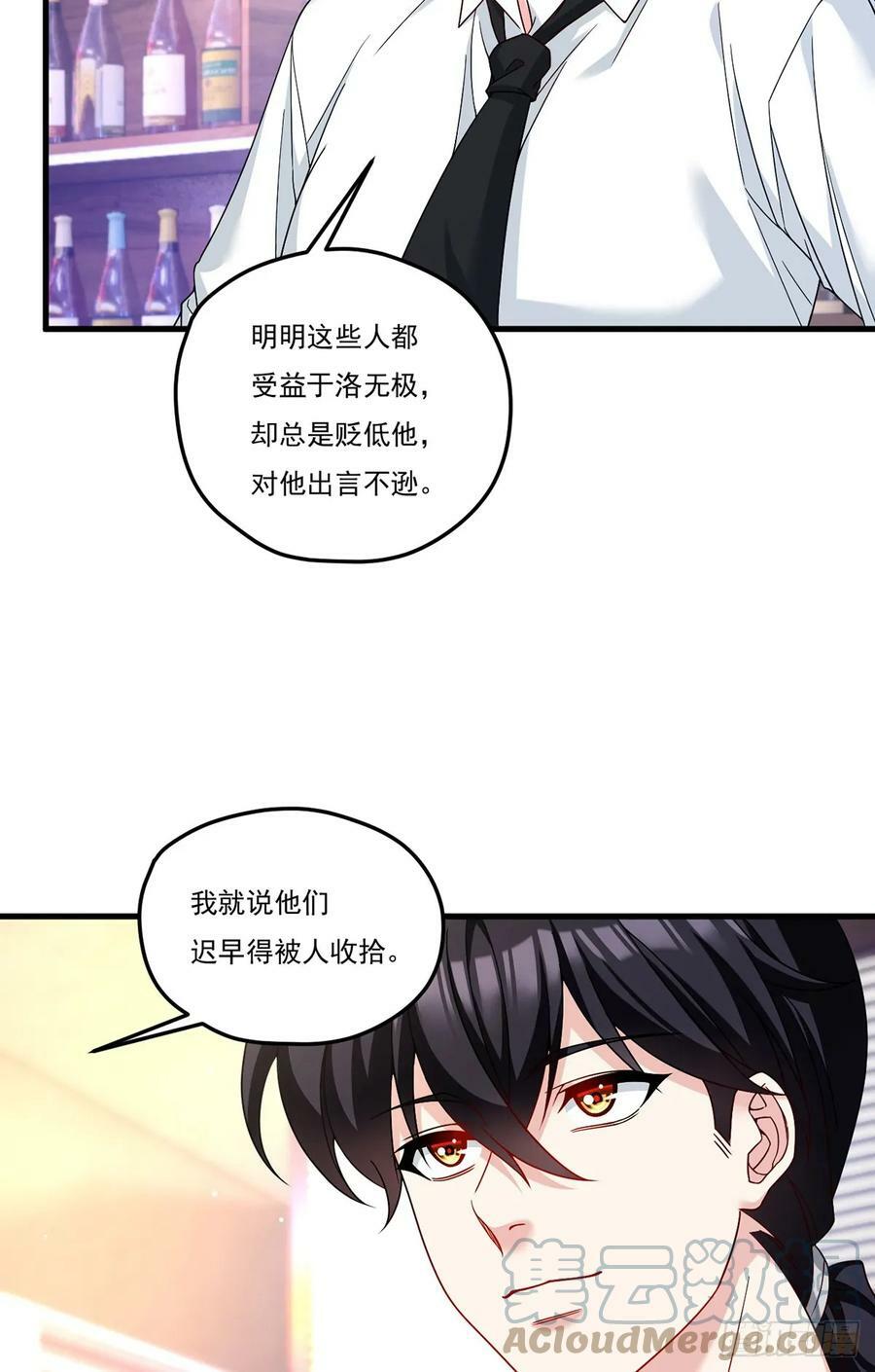 199.周倩的真实身份竟然是？24