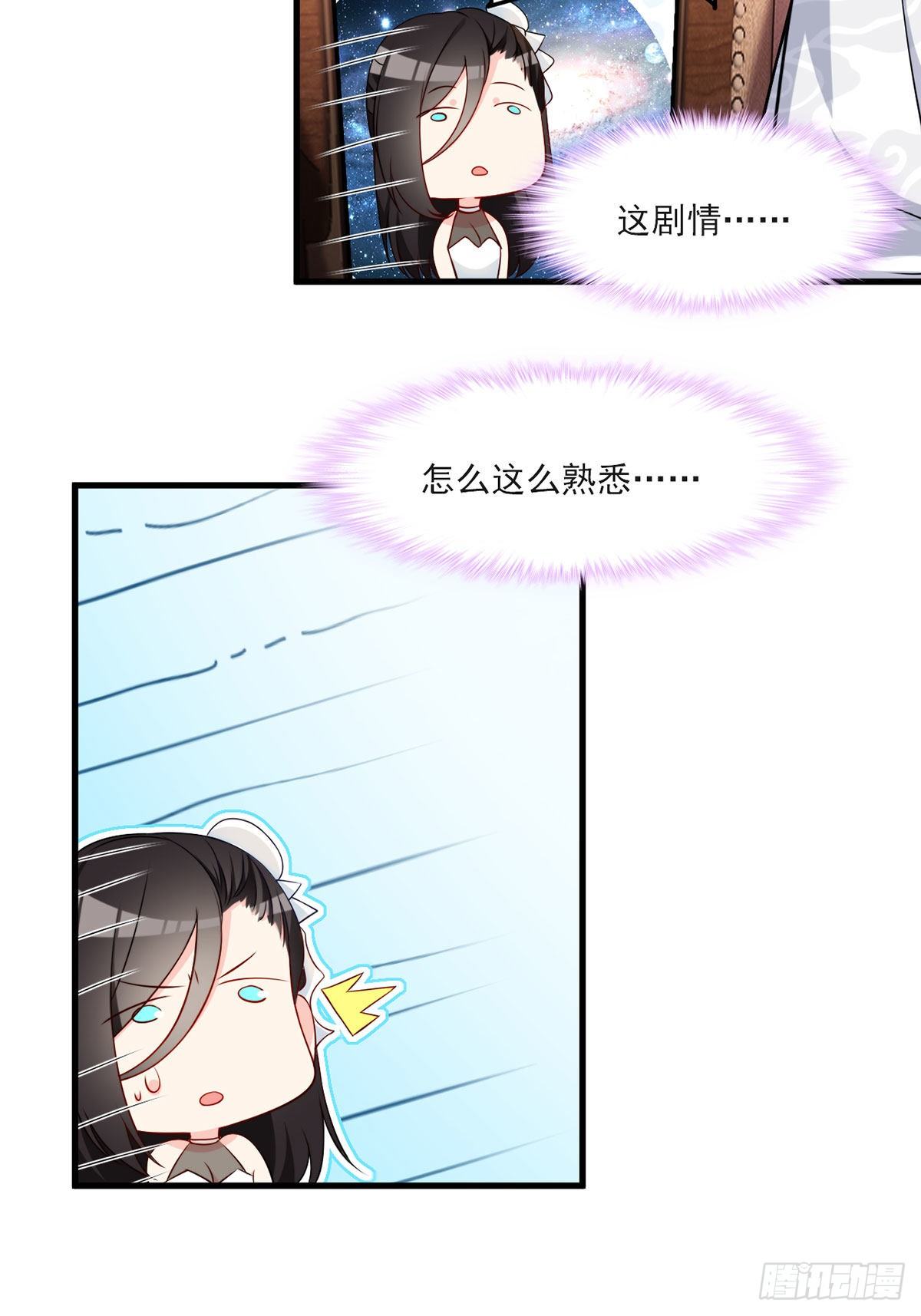 021.你也配叫鉴宝大师？26