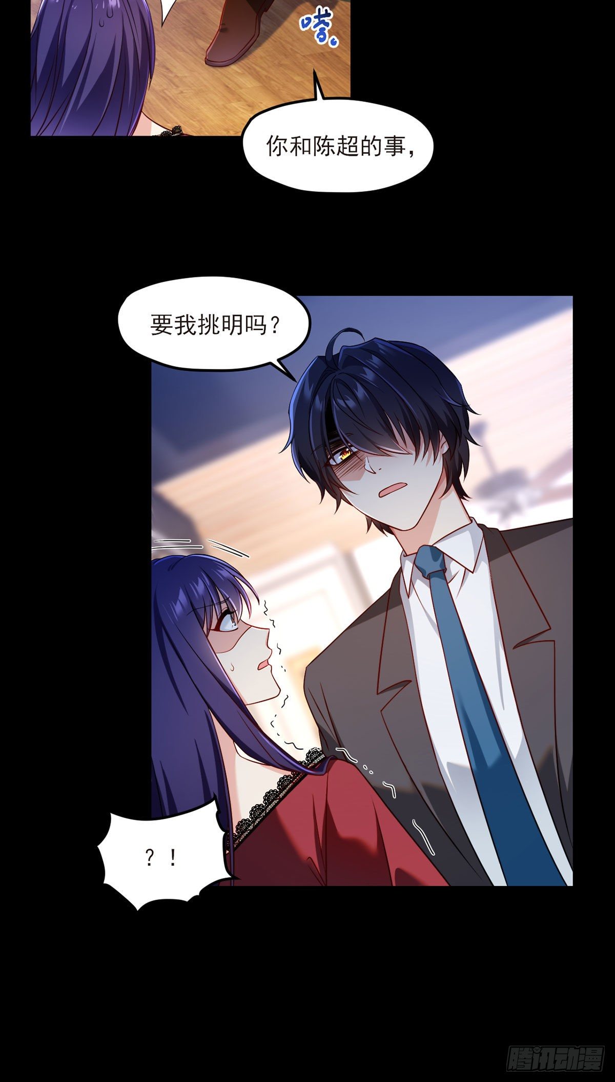 35.前有女明星后有美女执法官6