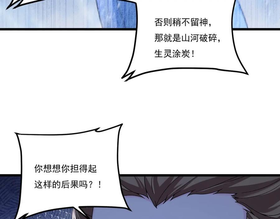 234.不服者，杀！11