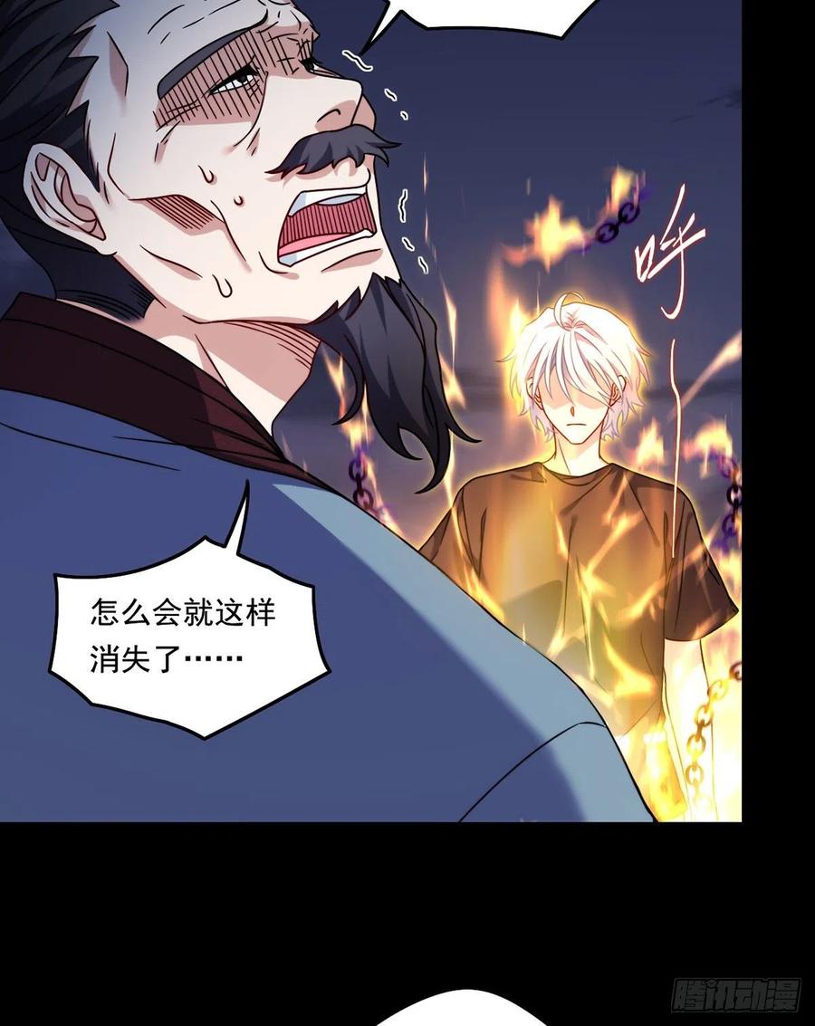094.真正的雷霆16