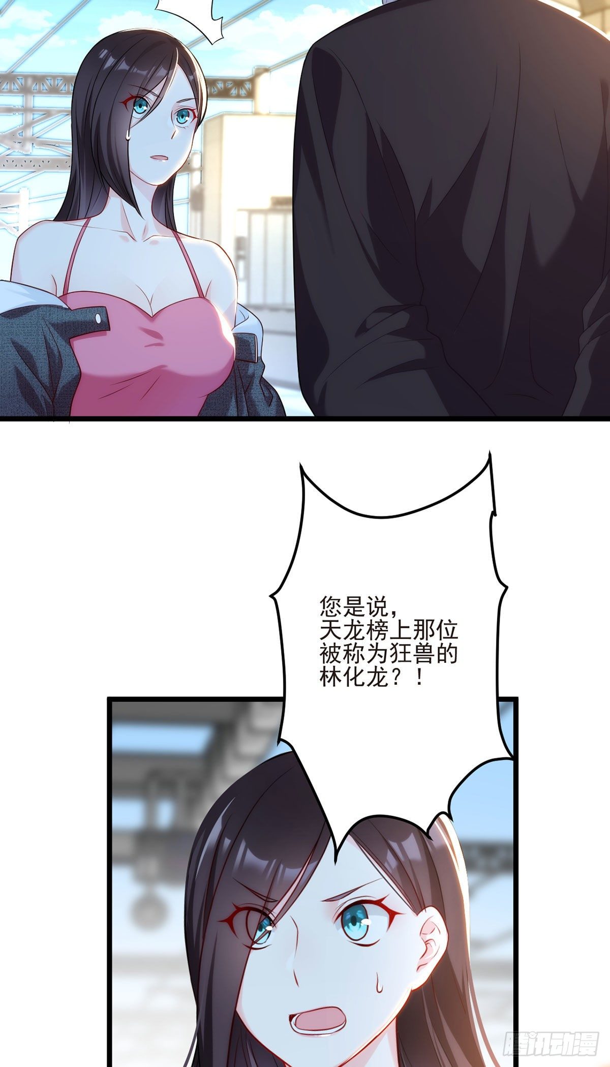 04 前女友什么的一定有颜色16
