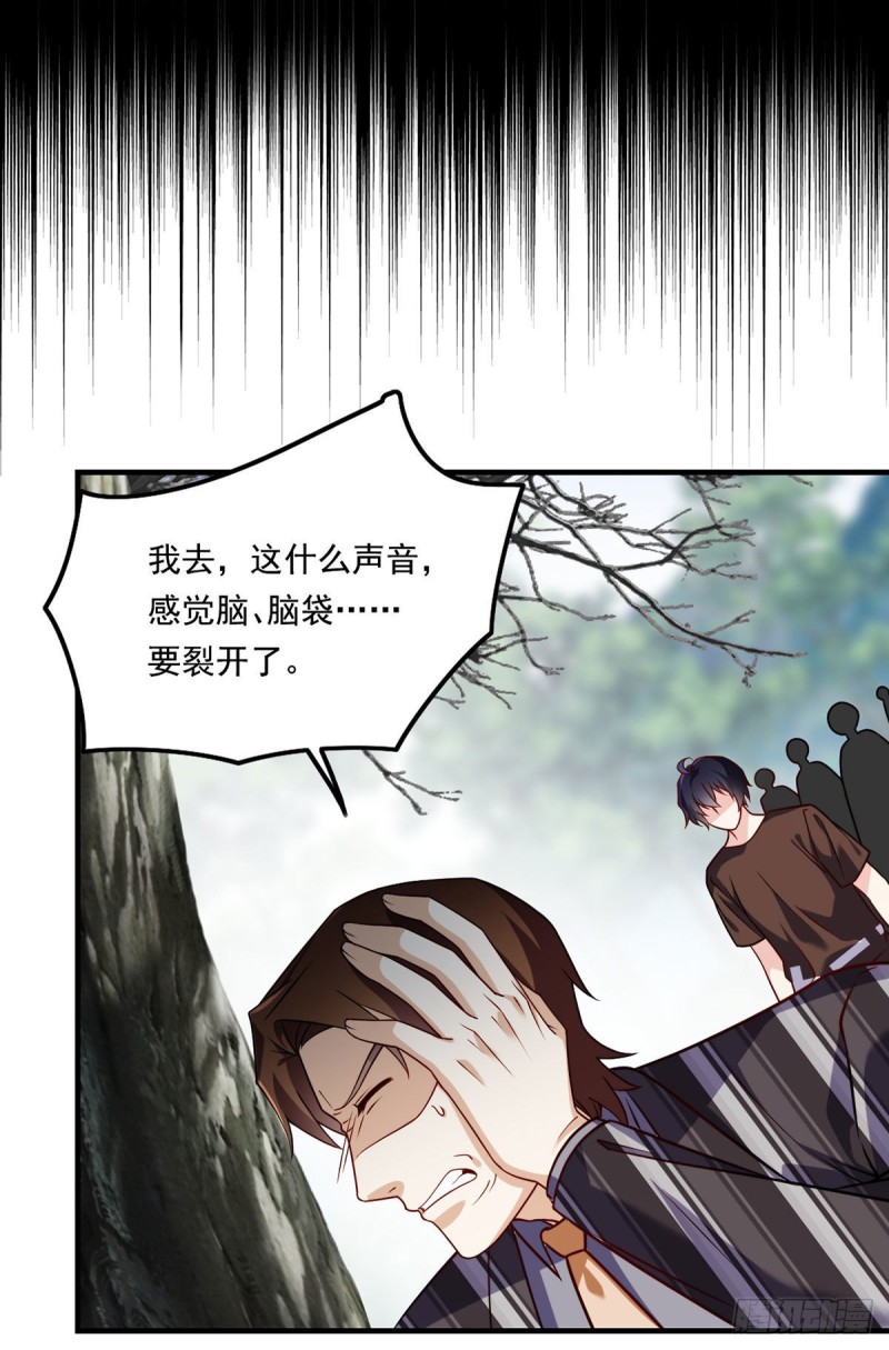 88.出师未捷？伏魔杵断了！19