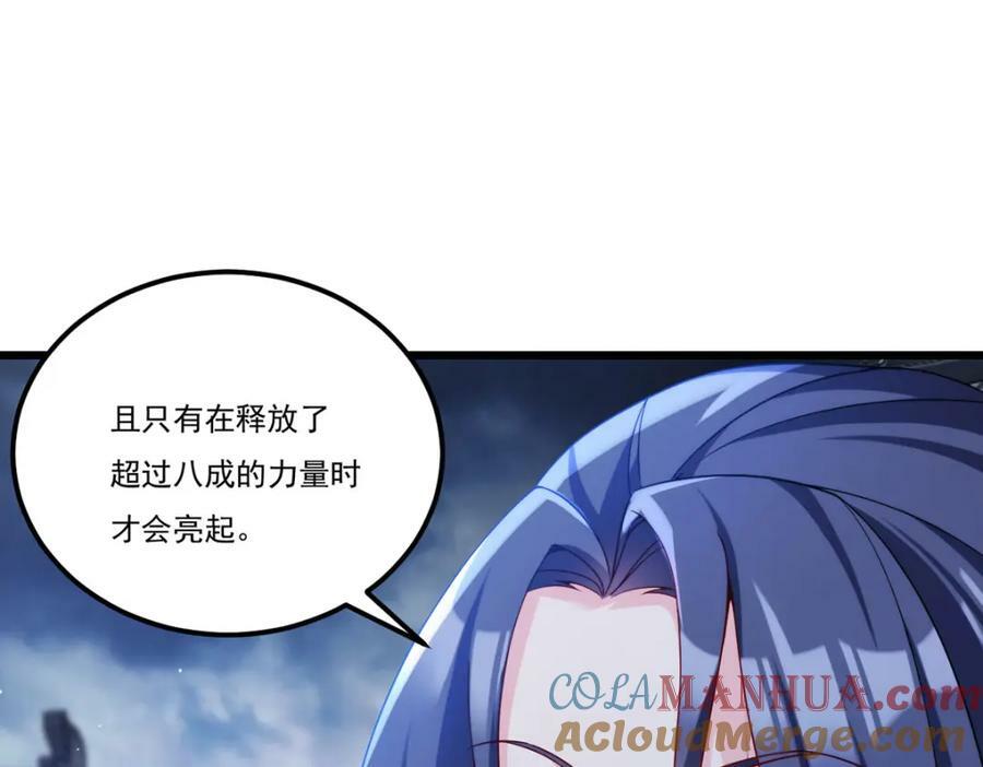 216.传说中的逆天之道8