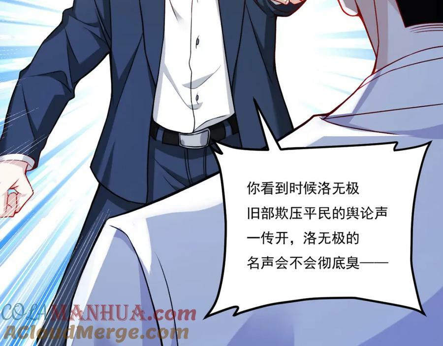 221.世界将为之震颤！68