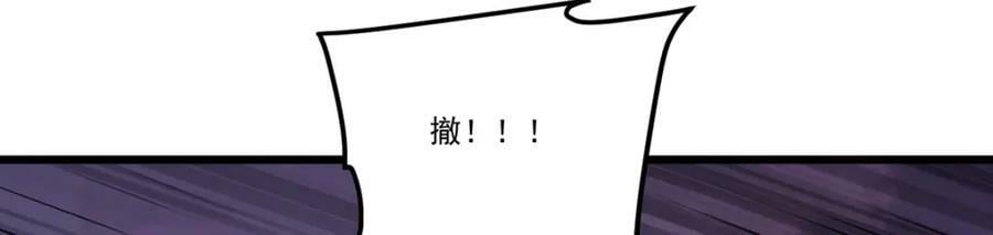 211.跟敌人握手言和？17