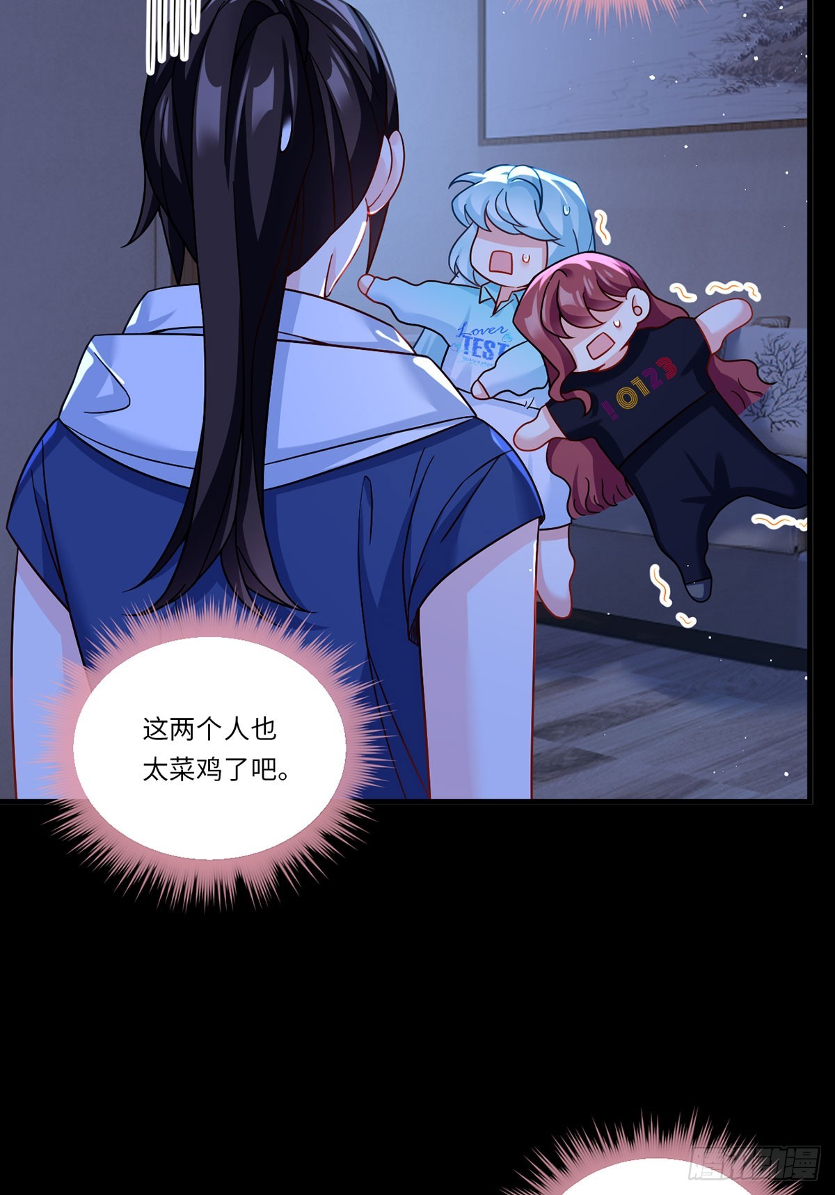 180.夏箐箐为何这样23