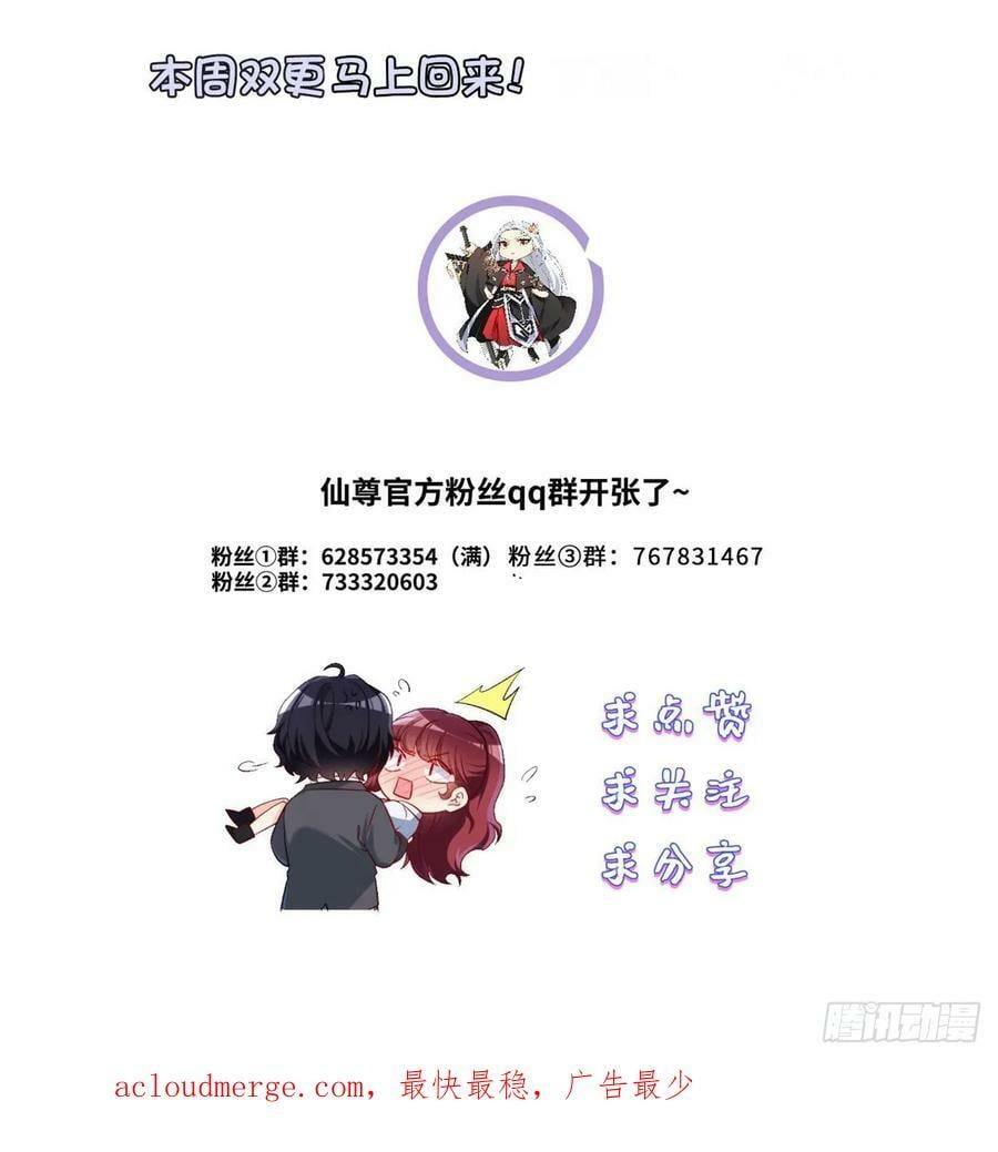 197：准王级别53