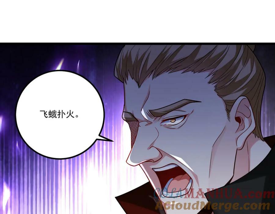 223.奴托攻入，盘龙湾危！104