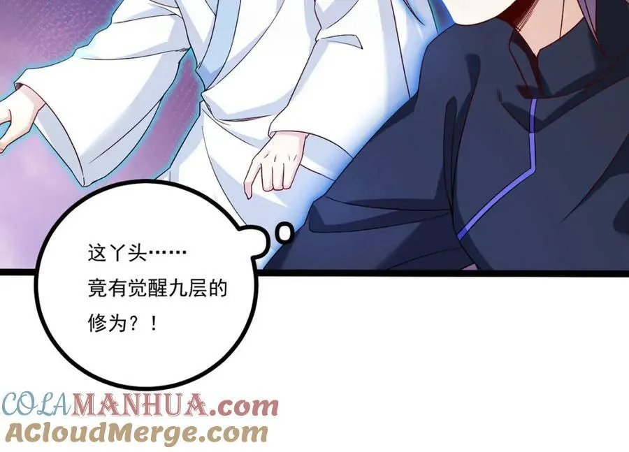 208.王者之名，当如日月！4