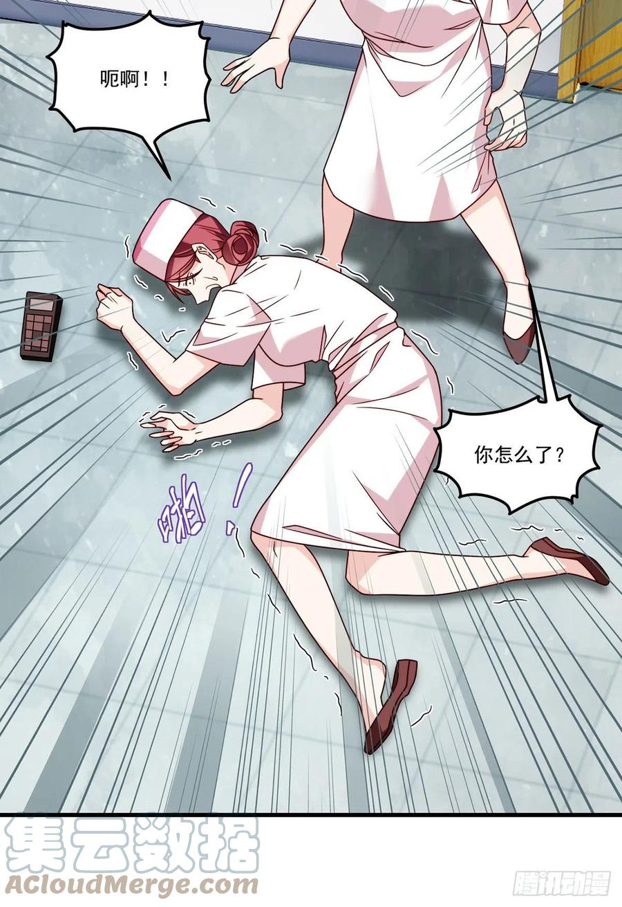 103.巨额医疗费33