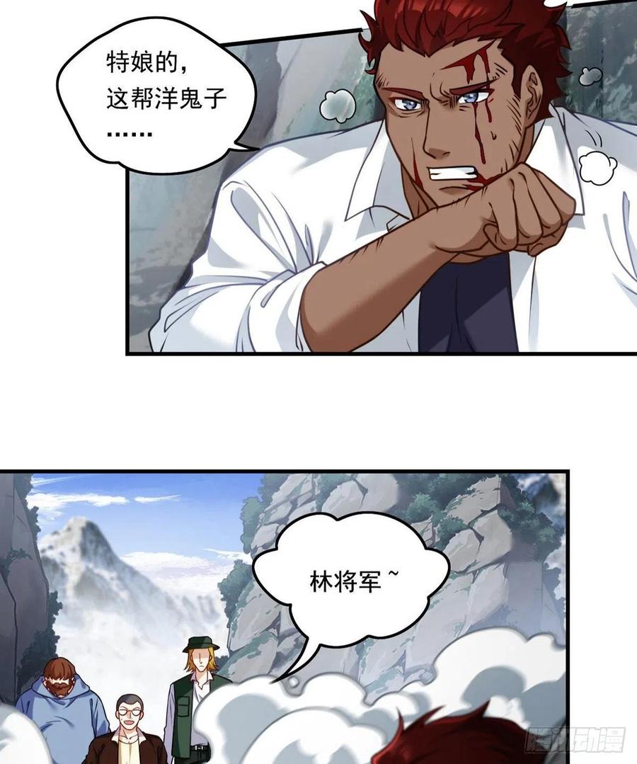 094.真正的雷霆40