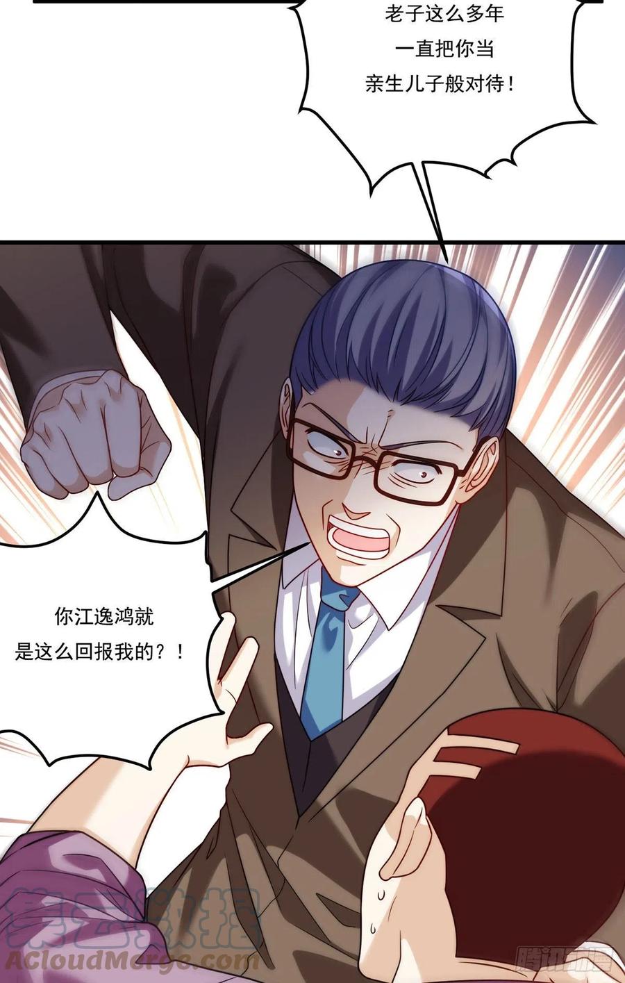 114.第一件礼物22
