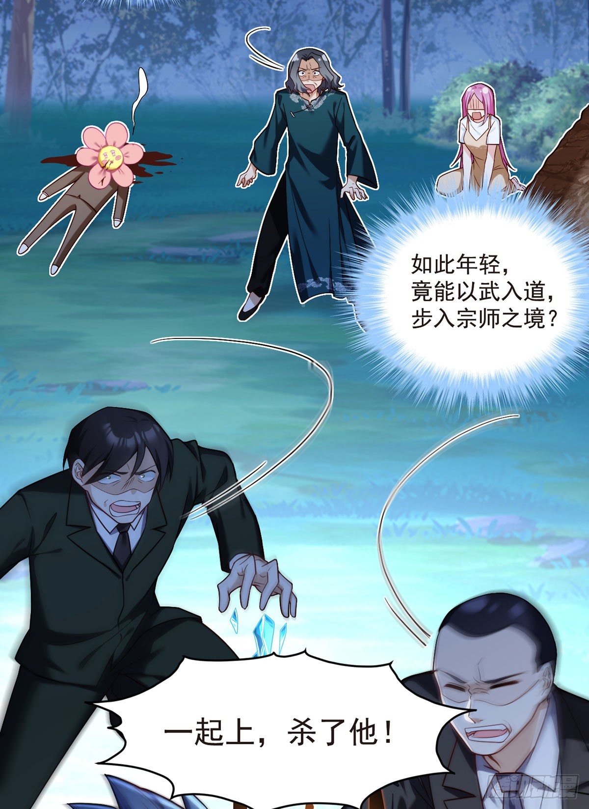 059.神灵的力量30