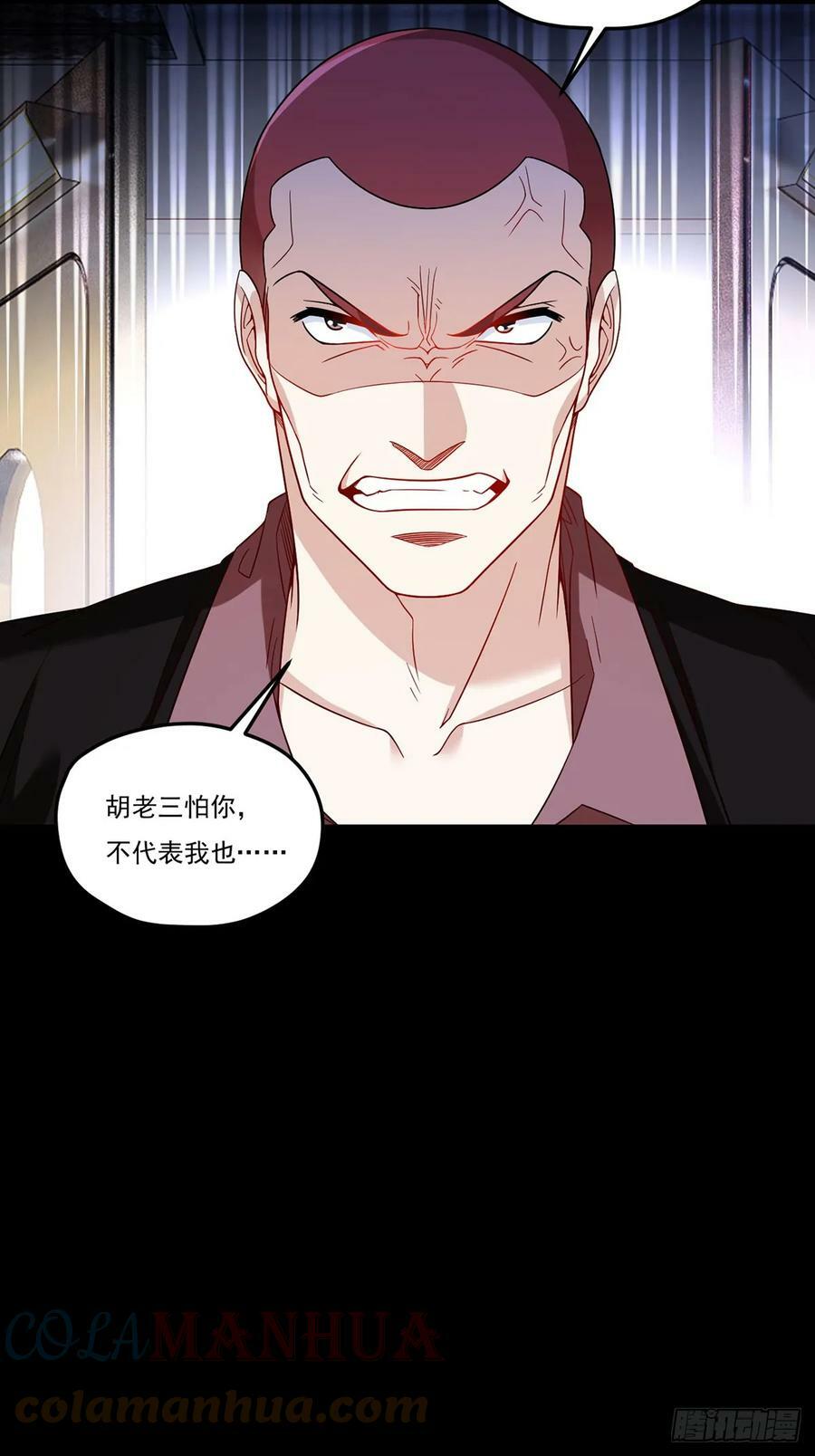 194.今晚全场洛老板埋单36