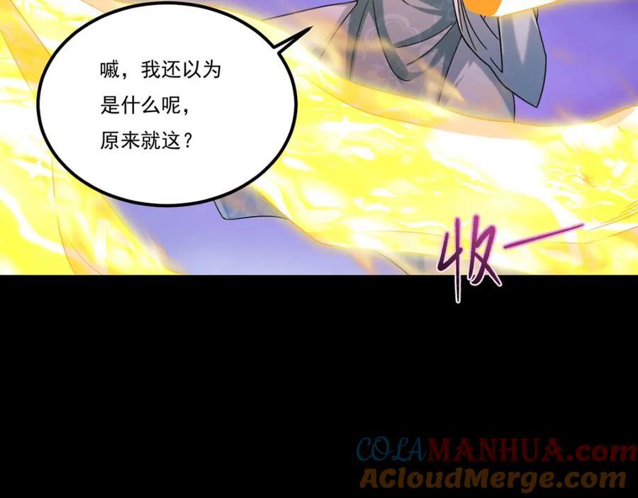 234.不服者，杀！92