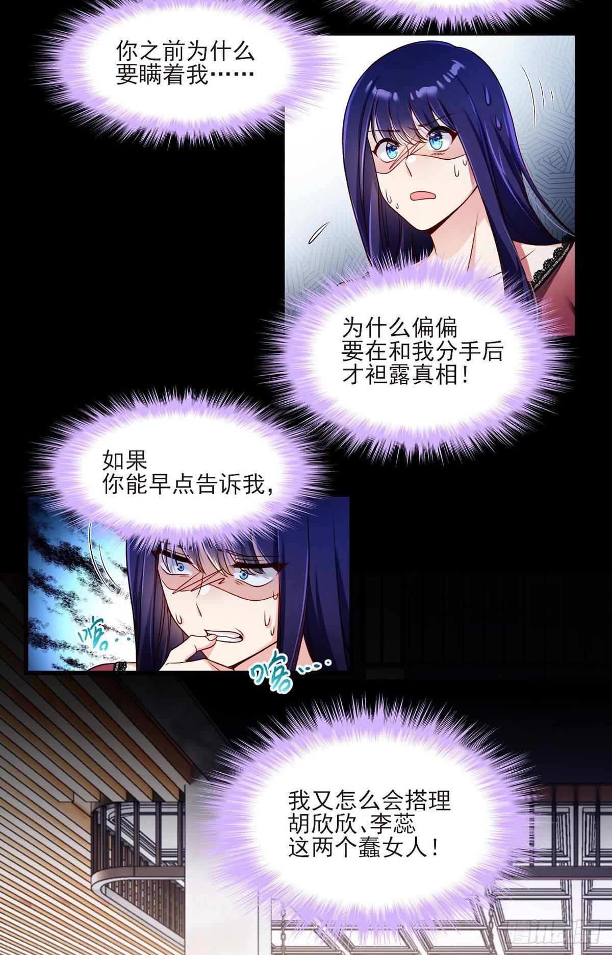 036.洛尘究竟是什么人物？14