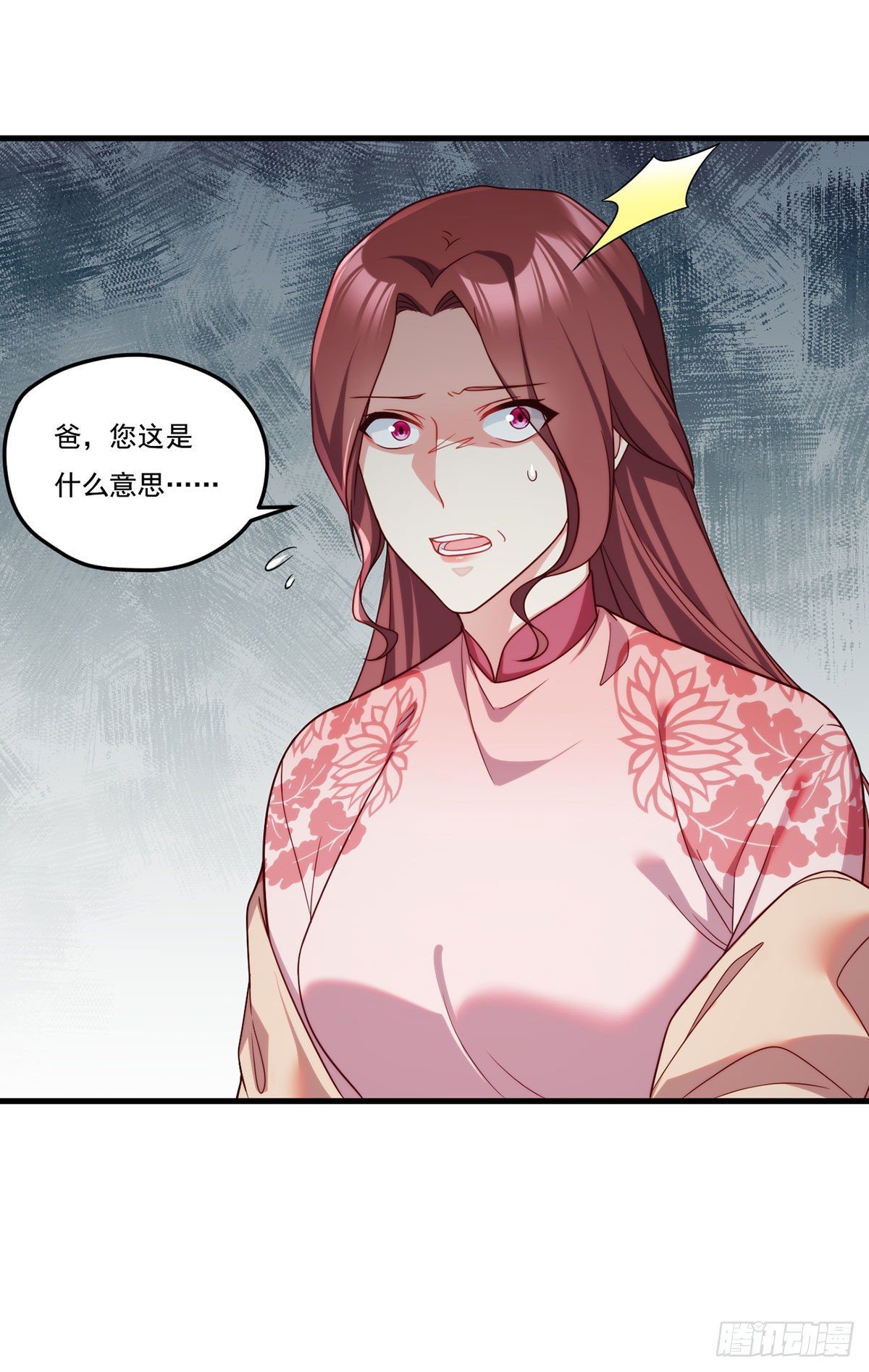 134.沈天君寿宴38
