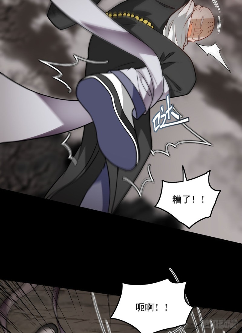 88.出师未捷？伏魔杵断了！34