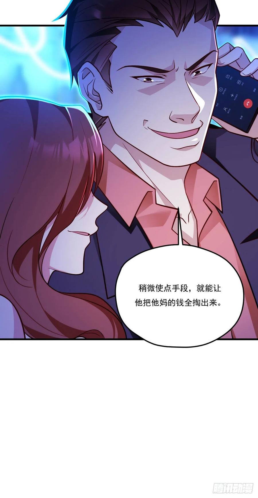 103.巨额医疗费44