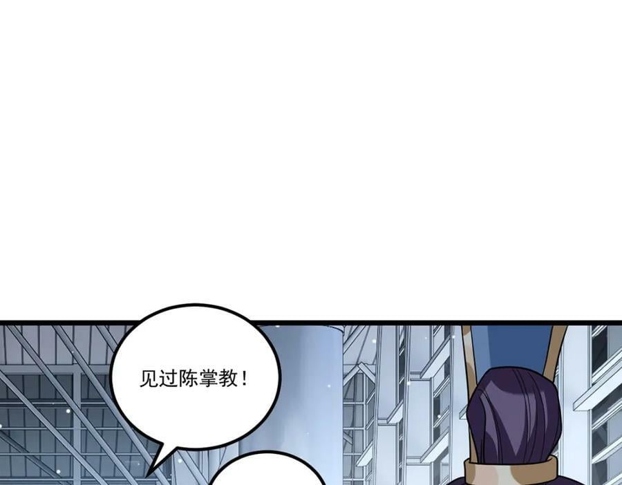 211.跟敌人握手言和？101
