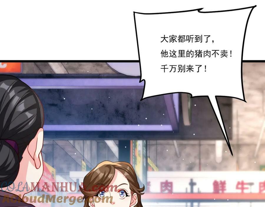 217.锤爆真祖96
