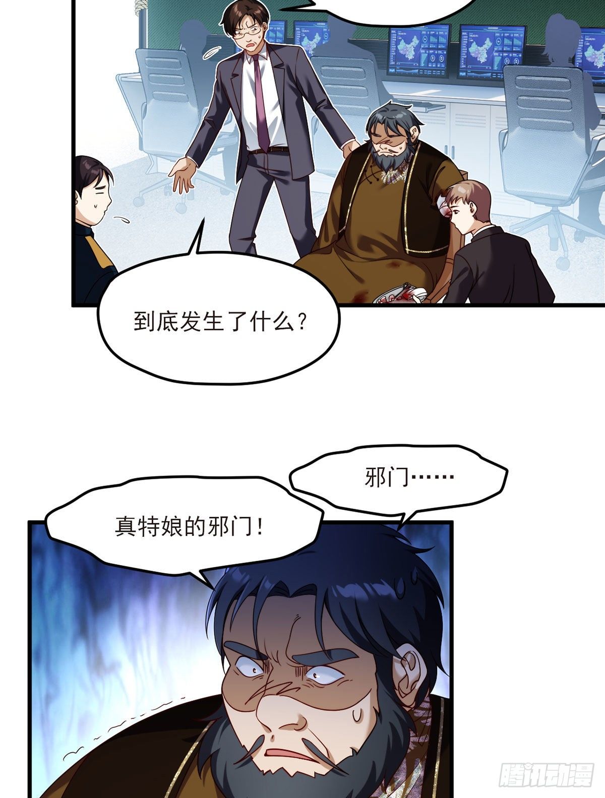 47.人造热武器，也拦得住我？2